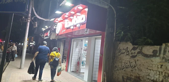 Care Pharmacies - Dr. Michel