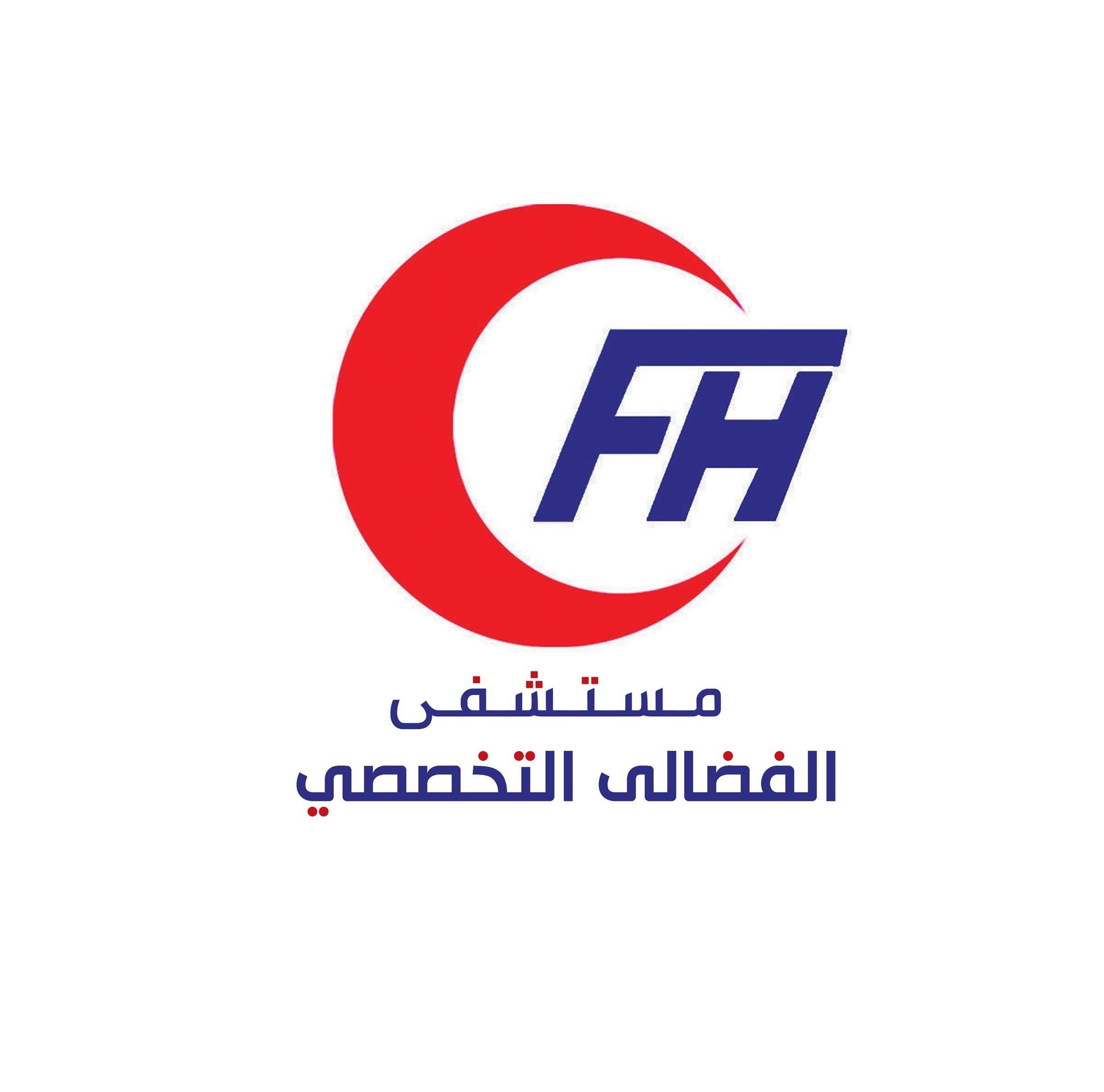 Eman El-Fallal Specialized Hospital