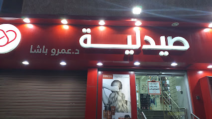 صيدليات كير د. عمرو باشا