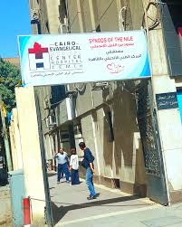 Evangelical Medical Center Hospital (Evangelical Synod)