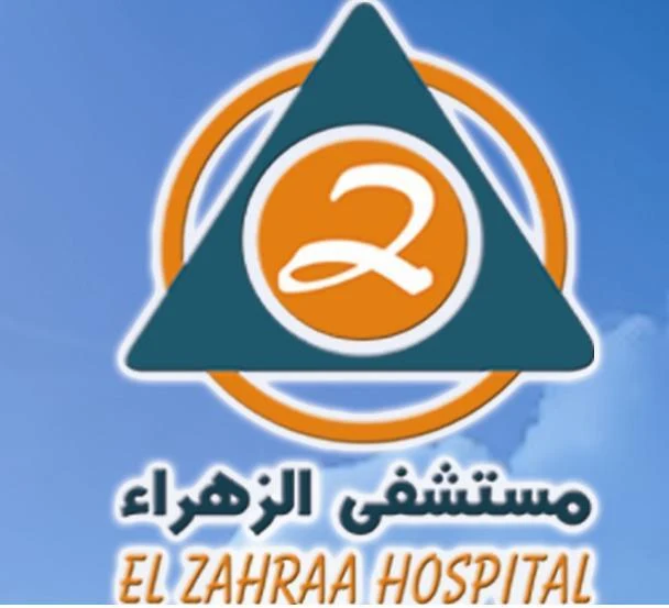 site.Hospital mstshf-alzhraaa-altkhssy-3291 - site.Healthcare services