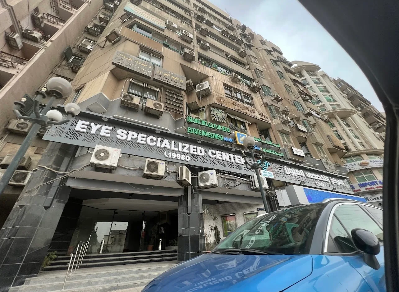 Specialized Eye Center