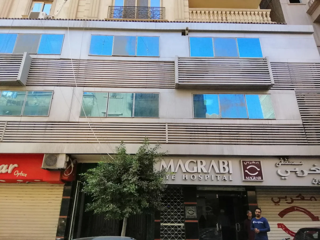 Magrabi Eye Hospital
