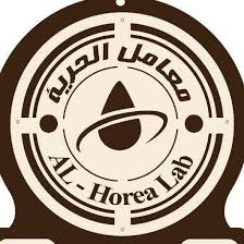 Al Horreya Laboratory – Badr El Masreya Mall Branch