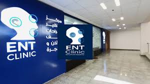 ENT Endoscopy and Surgery Center - Al Shorouk