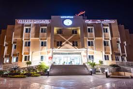 Tabarak Hospital – Sayeda Zeinab Branch