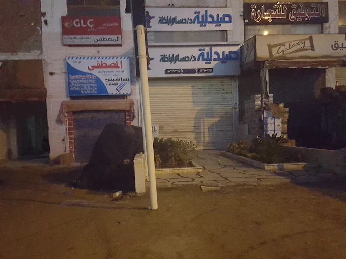 Care Pharmacies - Dr. Hossam Abaza