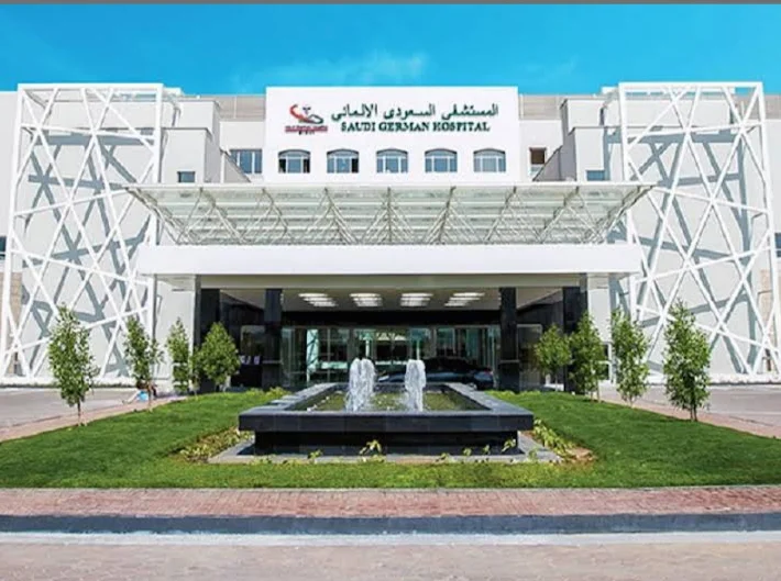 Saudi German Hospital