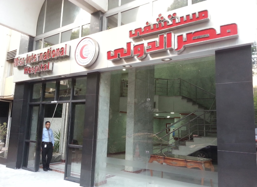 Misr International Hospital