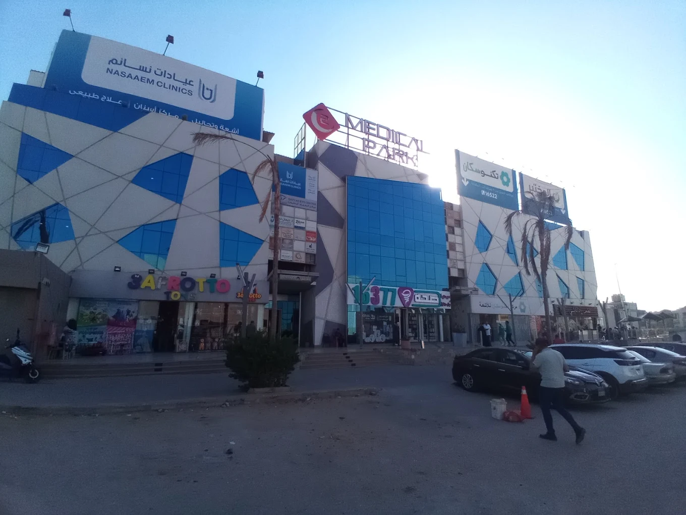 مركز النسائم