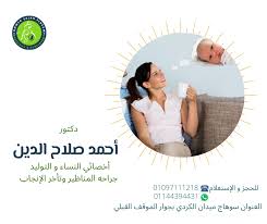 site.Clinic 1763484104 - خدمات الرعاية الصحية