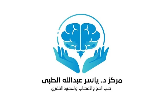 عيادة دكتور ياسر عبدالله عبد العاطي