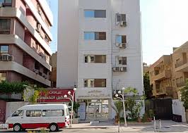 Al Mostakbal Specialized Hospital