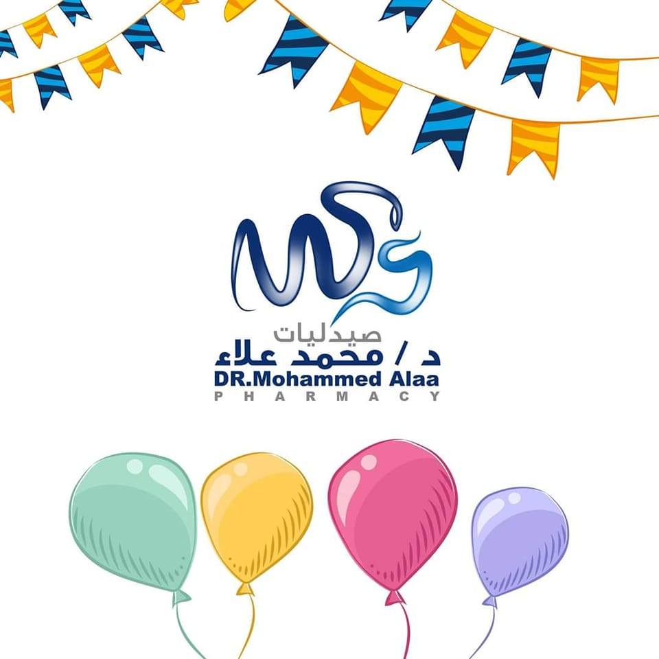 Dr. Mohamed Alaa Pharmacy - Al Sharqia