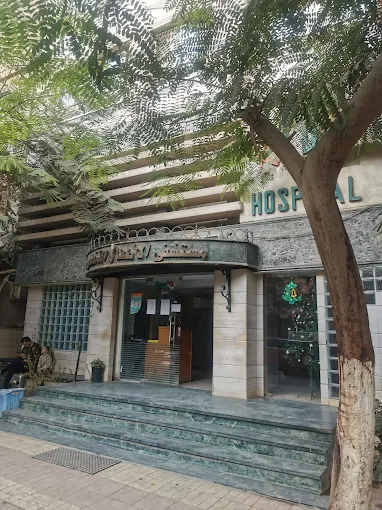 Children’s Specialized Hospital - Nasr City