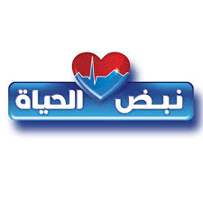 Nabd Al Hayat Heart and Vascular Centers - Al Shorouk