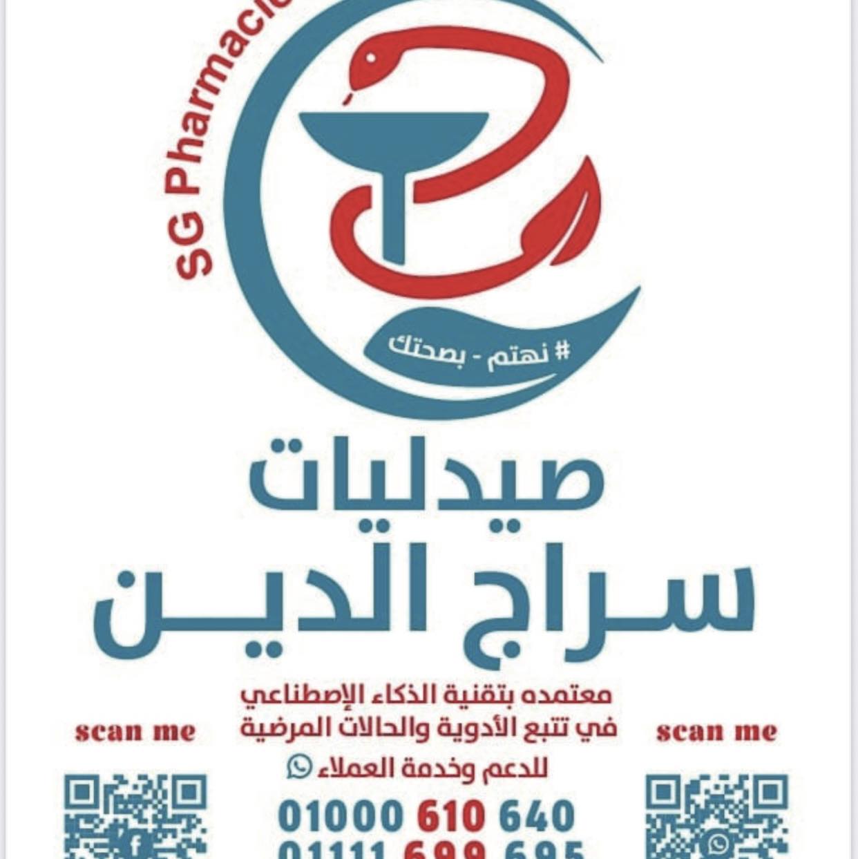 Pharmacy 1763285954 - site.Medications and health products