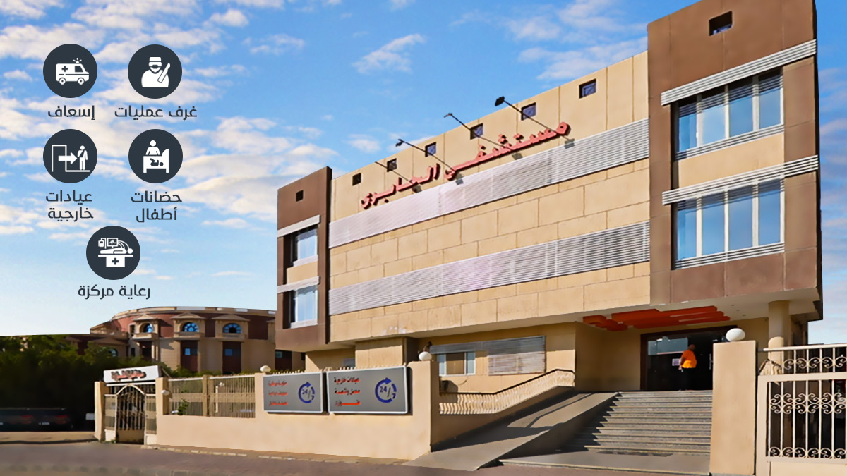 مستشفى mstshf-algabr-3321 - خدمات الرعاية الصحية
