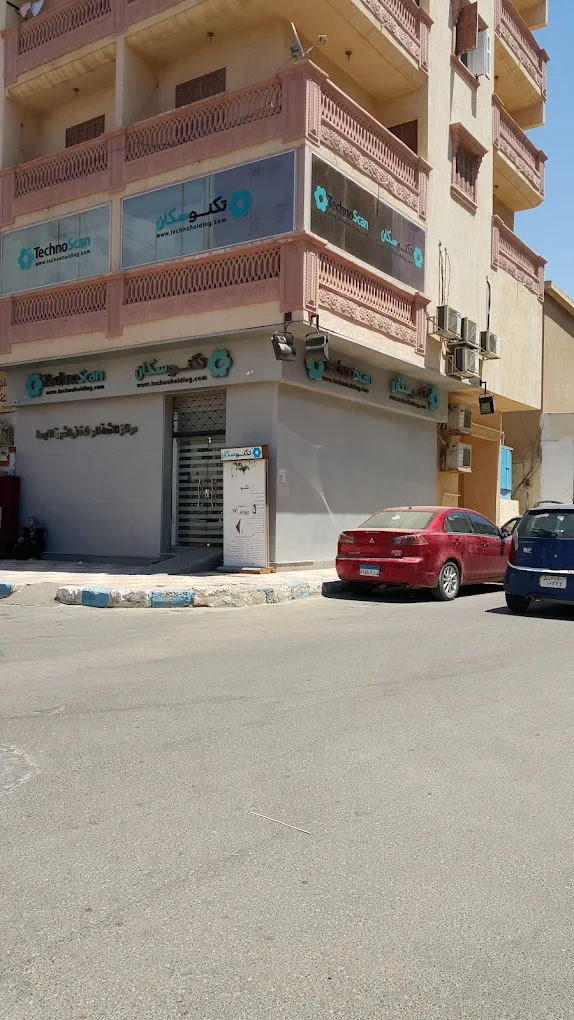 Techno Scan - Marsa Matrouh