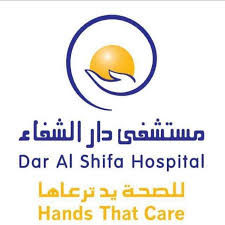 Dar Al Shifa Specialized Hospital .Moshtool El-Souk
