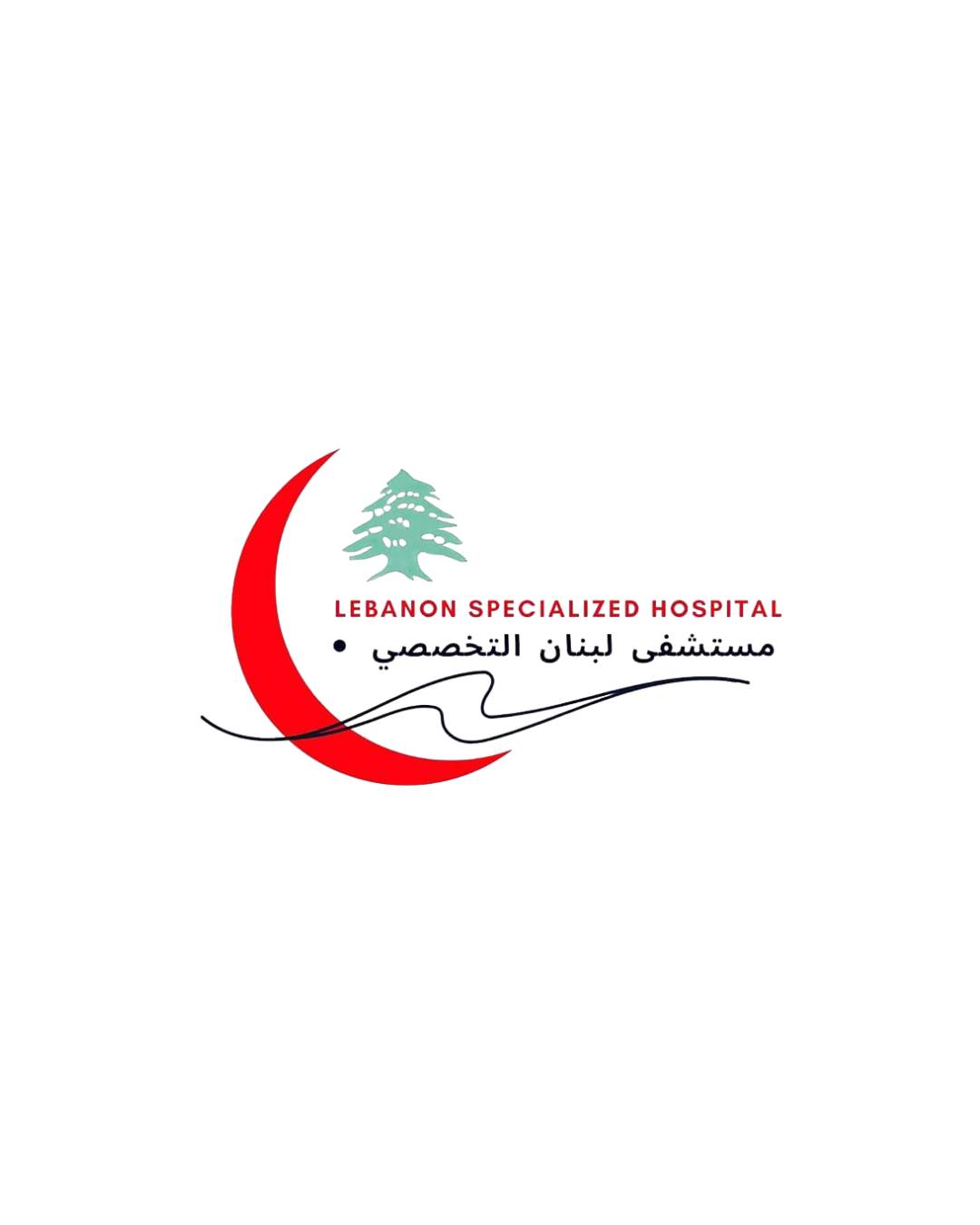 Lebanon Specialized Hospital
