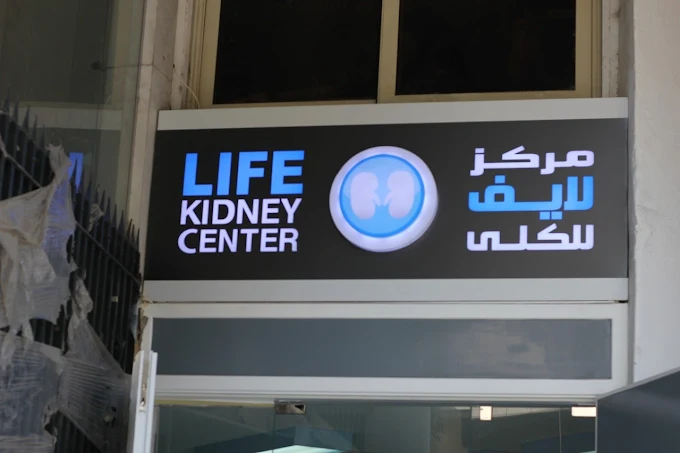 Life Kidney Center
