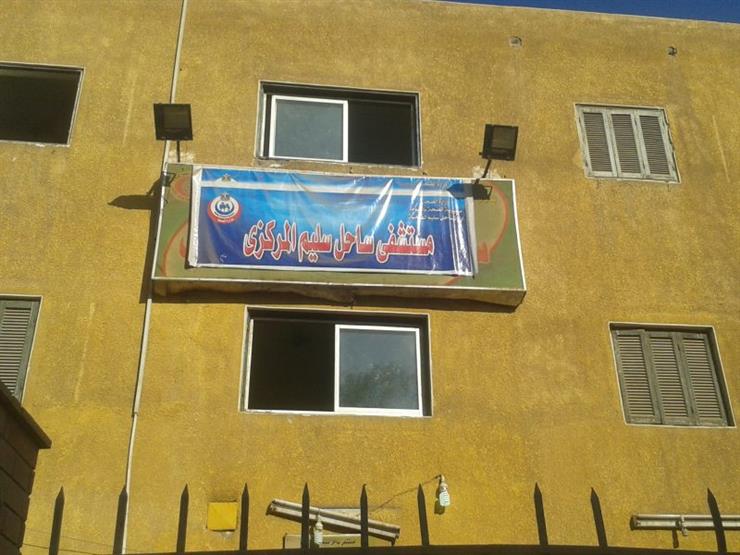 Sahel Selim Central Hospital