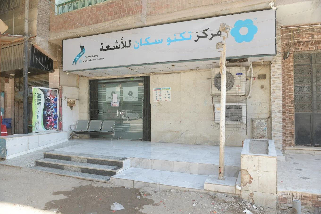 Techno Scan - Belbeis