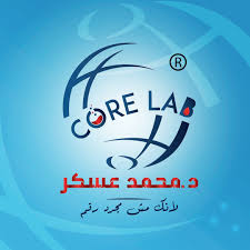 Core Lab for Medical Services – Emergency Specialized Hospital Branch
