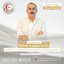 site.Clinic 1763484272 - خدمات الرعاية الصحية