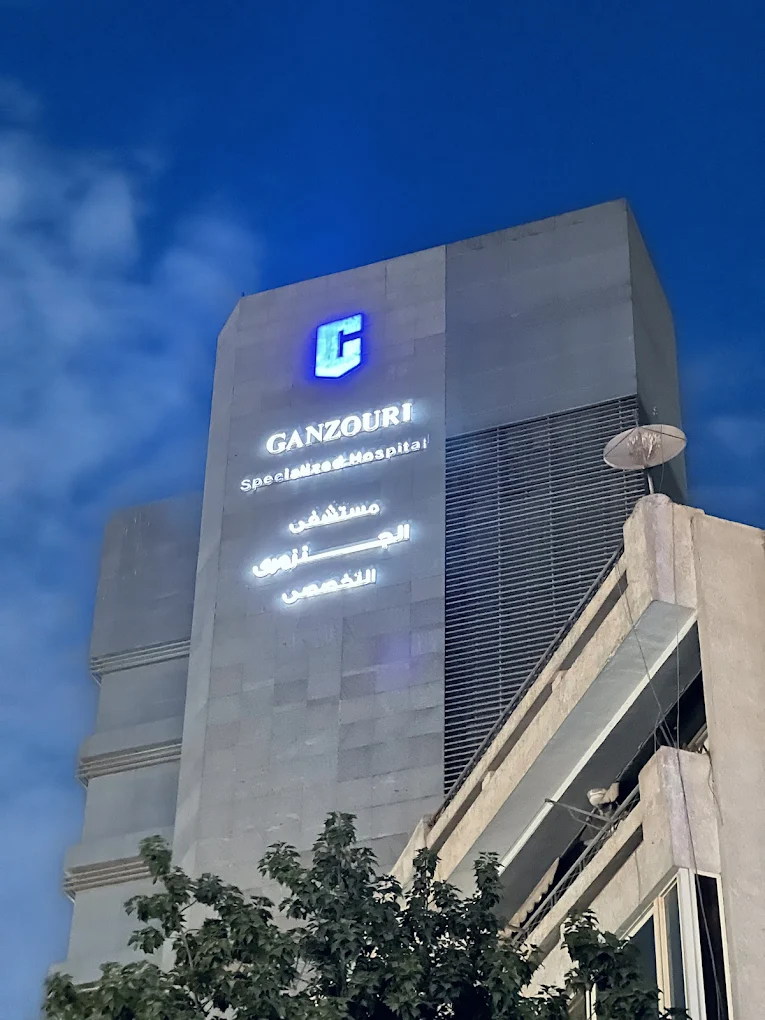 Al Ganzouri Specialized Hospital