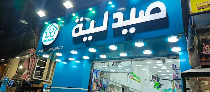 Care Pharmacies - Dr. Nady Yehia Zakaria El-Wally