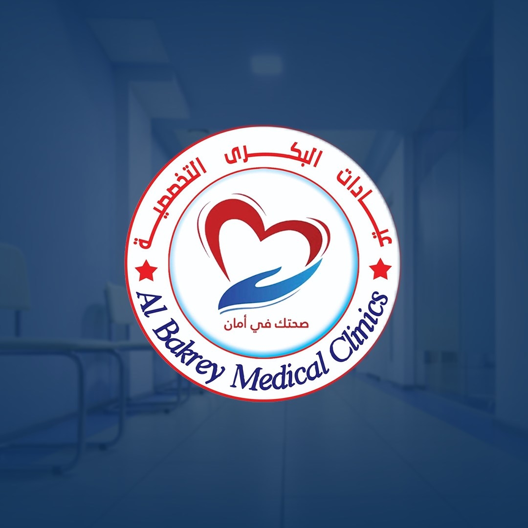 Al-Bakri Specialized Clinics – Al Sharqia