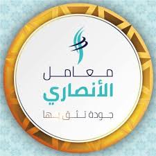 Al-Ansari Lab - Helwan