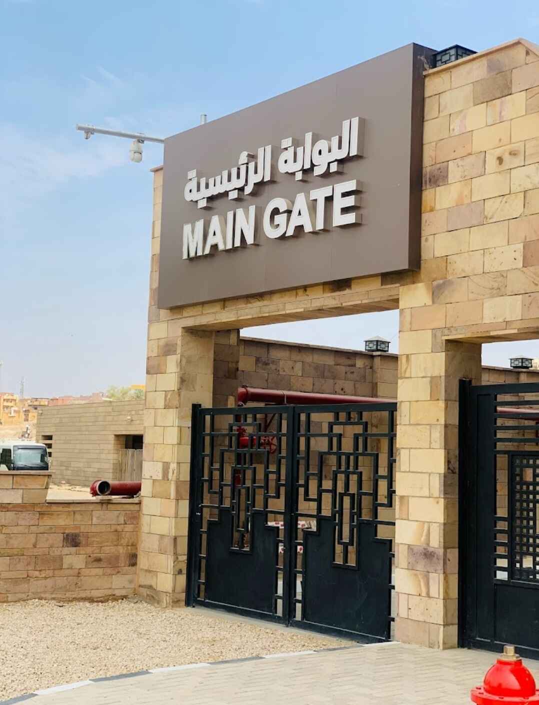 Aswan Fever Hospital