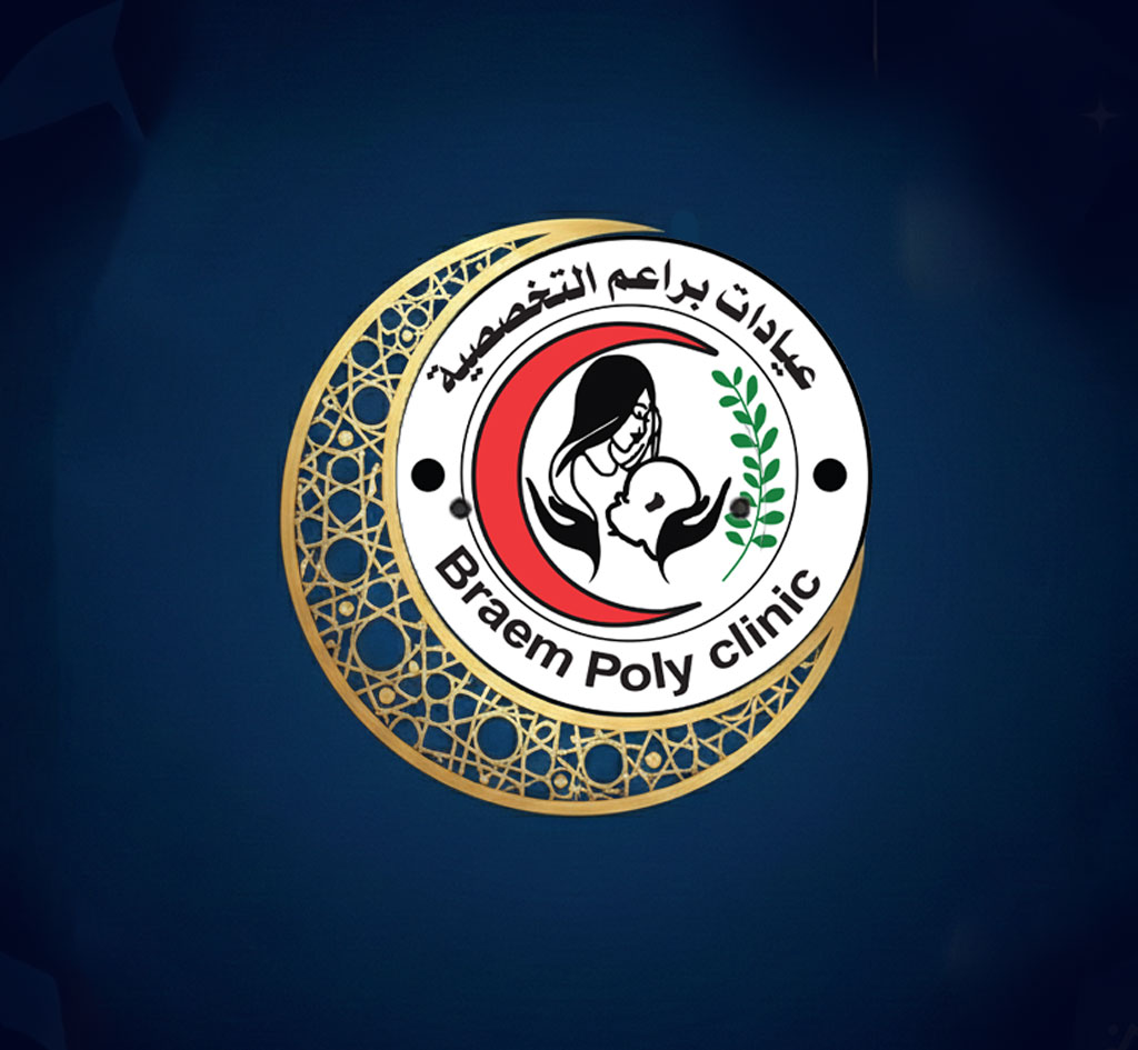 Baraem Pediatric Center - Al Sharqia