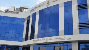 Al Qattamiya Clinic Hospital