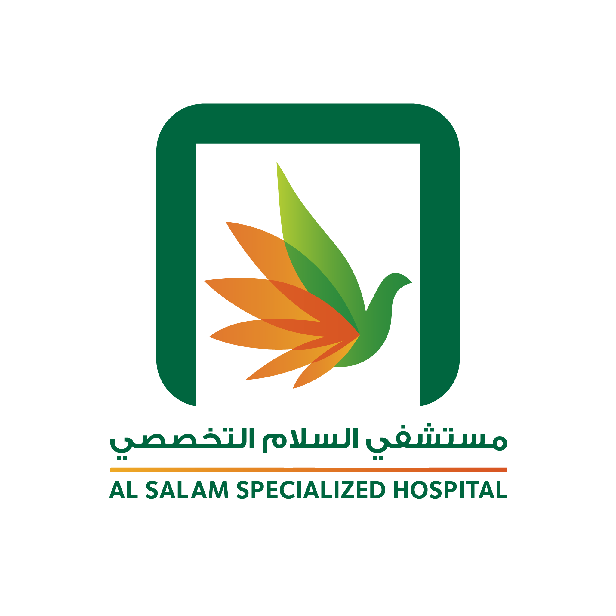 Al-Salam Specialized Hospital - Fayoum