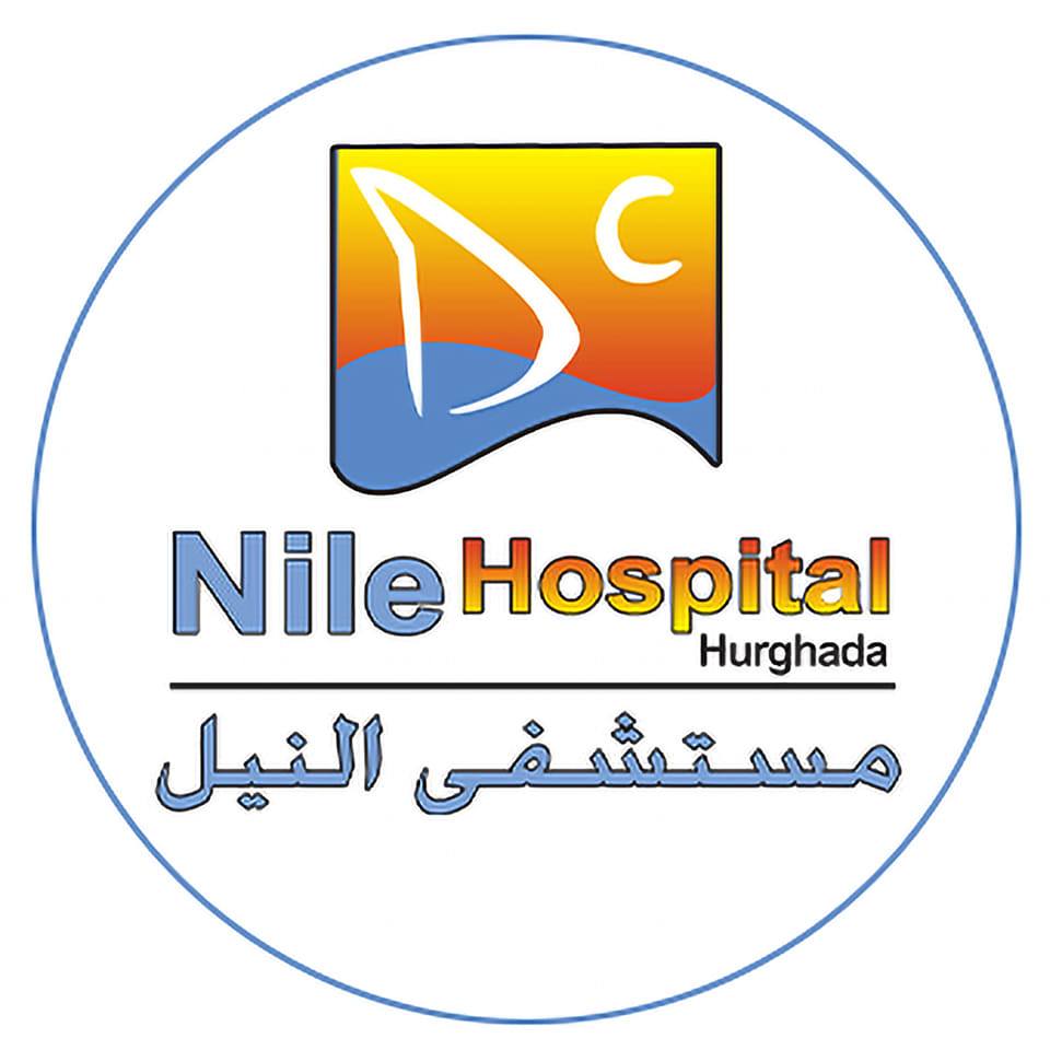 مستشفى النيل