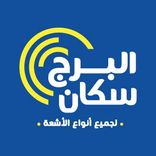 Al Burj Scan - Shubra