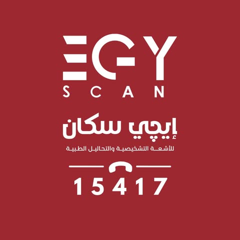 Egy Scan for Radiology - Menoufia - Army Street