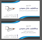site.Clinic 1763517415 - خدمات الرعاية الصحية