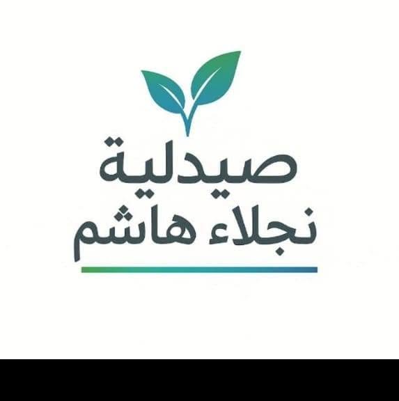 Dr. Naglaa Hashem Pharmacy