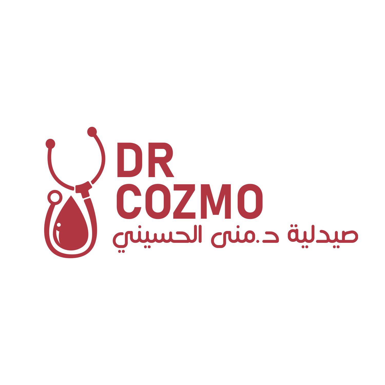 Dr Shimaa Atman Pharmacy – 10th of Ramadan