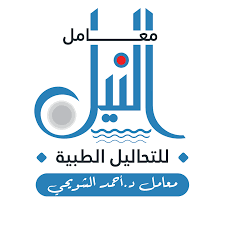 Nile Lab - Sheikh Zayed