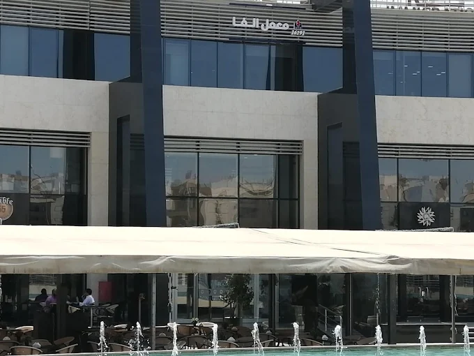 Alfa Lab - Fifth Settlement - Spot Mall