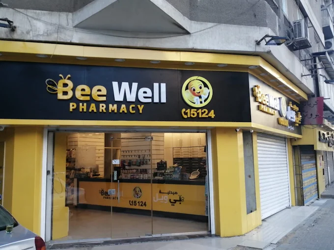 Pharmacy 1746954814 - site.Medications and health products