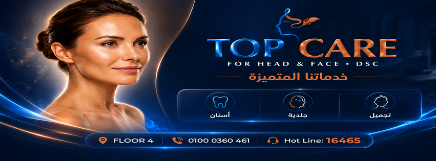 Top Care Dental, Dermatology, and Aesthetic Clinics