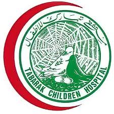 مستشفى تبارك – التجمع الأول