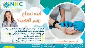 site.Clinic 1755083149 - خدمات الرعاية الصحية
